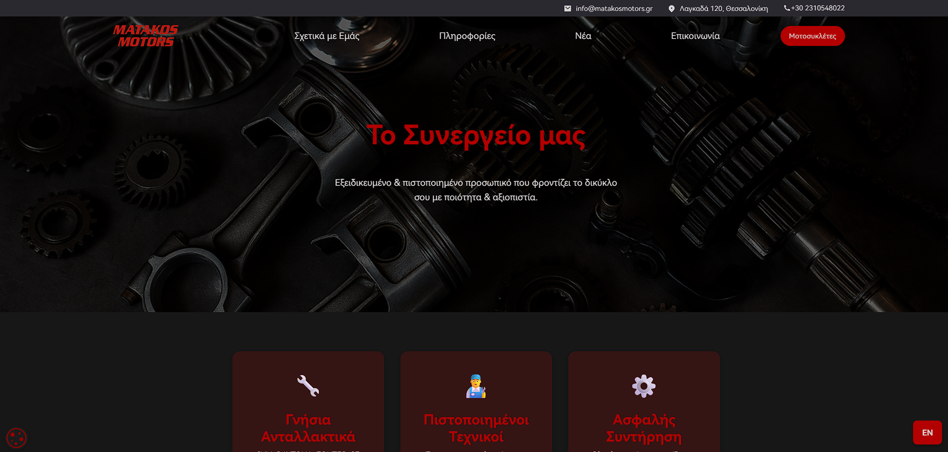 project-page